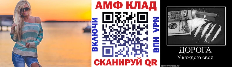 АМФЕТАМИН 98%  купить наркоту  Сунжа 