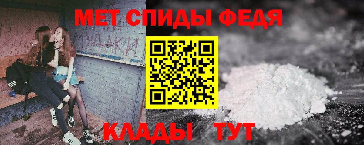 Amphetamine VHQ Сунжа