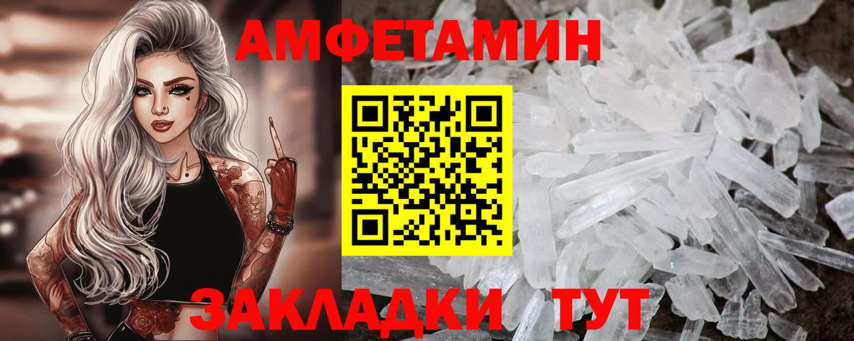 АМФ  Вход с VPN  АМФЕТАМИН  Сунжа  АМФЕТАМИН Premium 