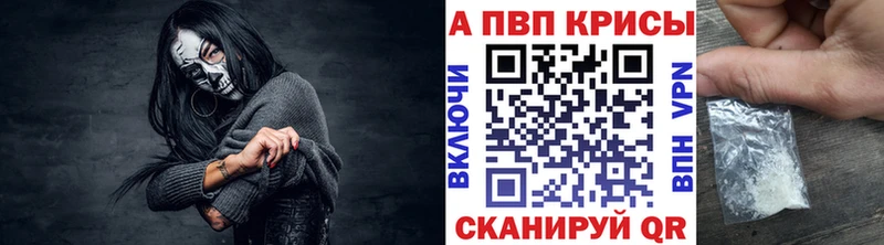 наркошоп Сунжа Alfa_PVP СК КРИС