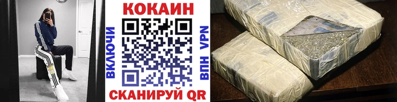 наркота  Сунжа  COCAIN Перу 