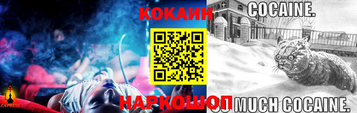 Кокаин Боливия Сунжа