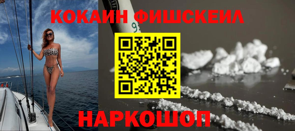Сунжа  Cocaine 98%  COCAIN  Вход с VPN  COCAIN VHQ 