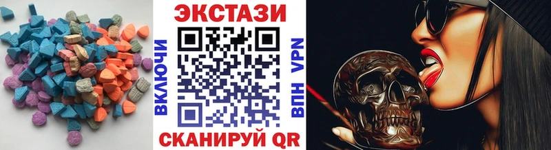 Экстази mix  kraken как войти  Сунжа 