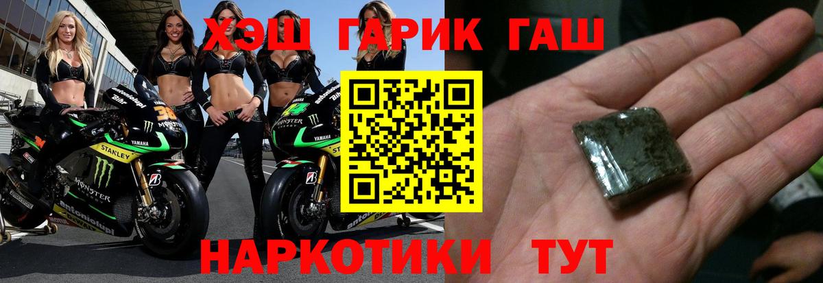 Гашиш  Сунжа  Гашиш убойный 