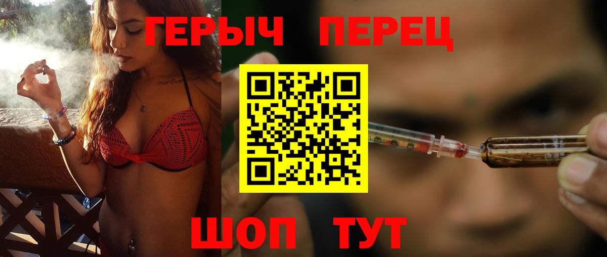 ГЕРОИН VHQ Сунжа