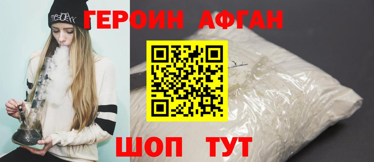 НБОМе Сунжа