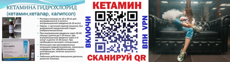 КЕТАМИН VHQ  Сунжа 