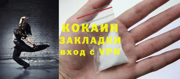 MDMA Сафоново