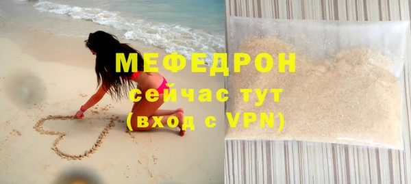 ешки Саяногорск