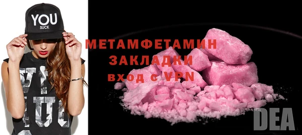 MDMA Сафоново