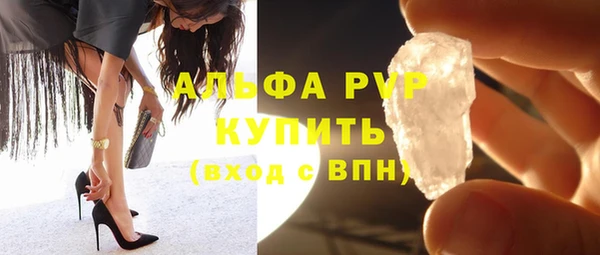 MDMA Сафоново