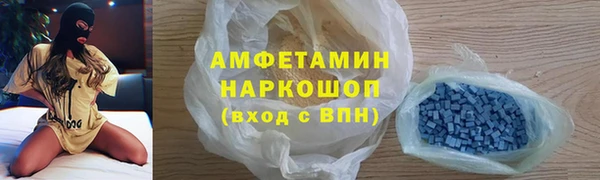 MDMA Сатка