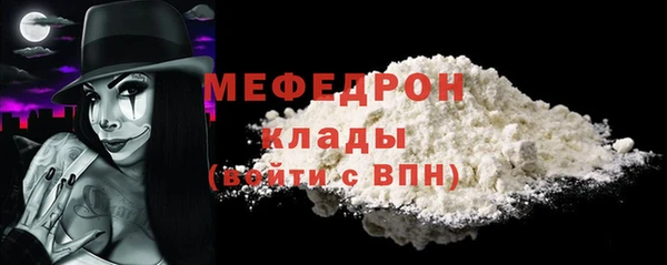 ешки Саяногорск