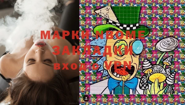 MDMA Сафоново