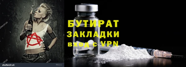 мефедрон VHQ Наволоки