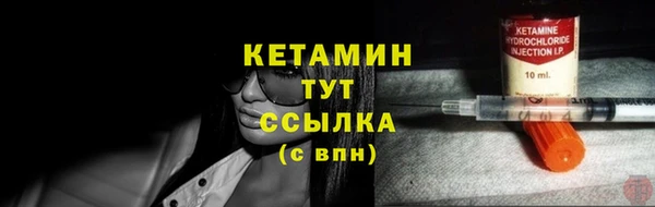 MDMA Сафоново