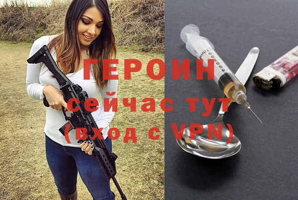 MDMA Сафоново