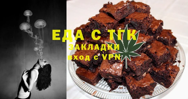 ешки Саяногорск