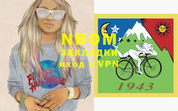 MDMA Сатка
