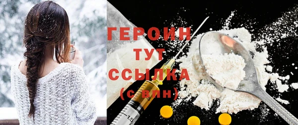 MDMA Сафоново