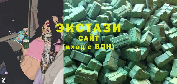 MDMA Сатка