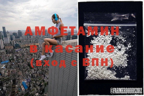 ешки Саяногорск