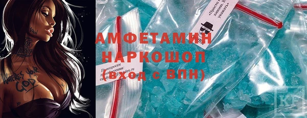 MDMA Сафоново