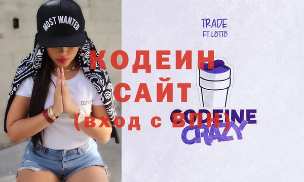 ешки Саяногорск