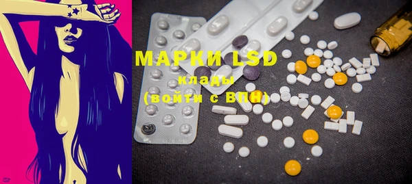 MDMA Сафоново