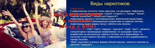 MDMA Сафоново