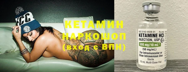 ешки Саяногорск
