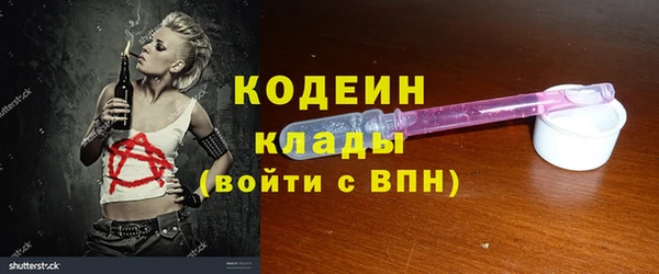 MDMA Сафоново