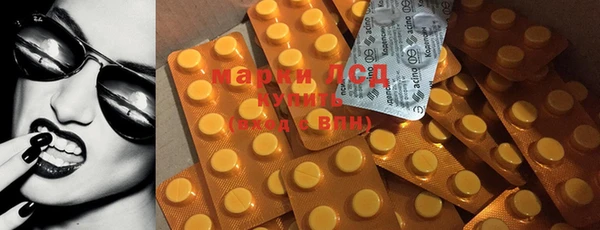 MDMA Сафоново