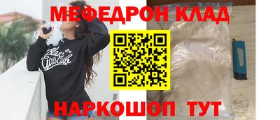 MESCALINE Аргун