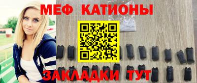 MESCALINE Аргун