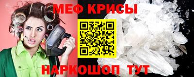 бутират Гусь-Хрустальный