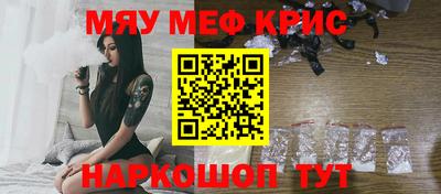 бутират Гусь-Хрустальный