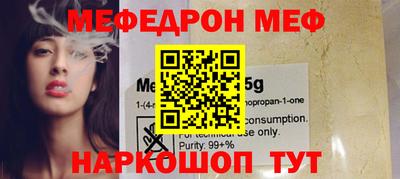 MDMA Premium VHQ Апшеронск