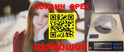 синтетический гашиш Гусев