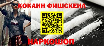 синтетический гашиш Гусев