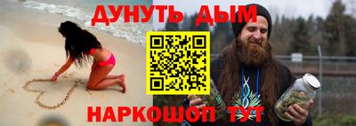 ПСИЛОЦИБИНОВЫЕ ГРИБЫ Гусиноозёрск