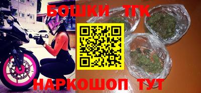 ПСИЛОЦИБИНОВЫЕ ГРИБЫ Гусиноозёрск