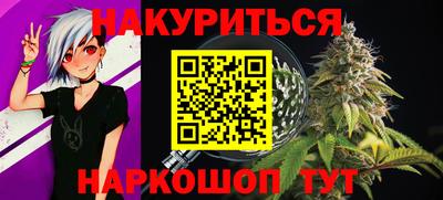 MESCALINE Аргун