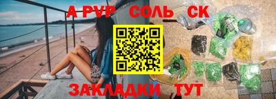 бутират Гусь-Хрустальный