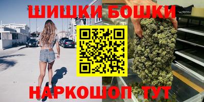 синтетический гашиш Гусев