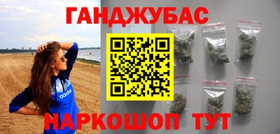 бутират Гусь-Хрустальный