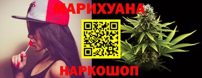 синтетический гашиш Гусев