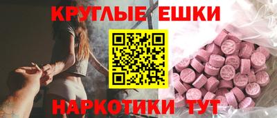 ECSTASY Апрелевка