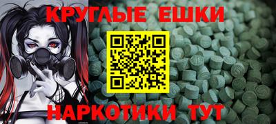 прущие крисы Ипатово